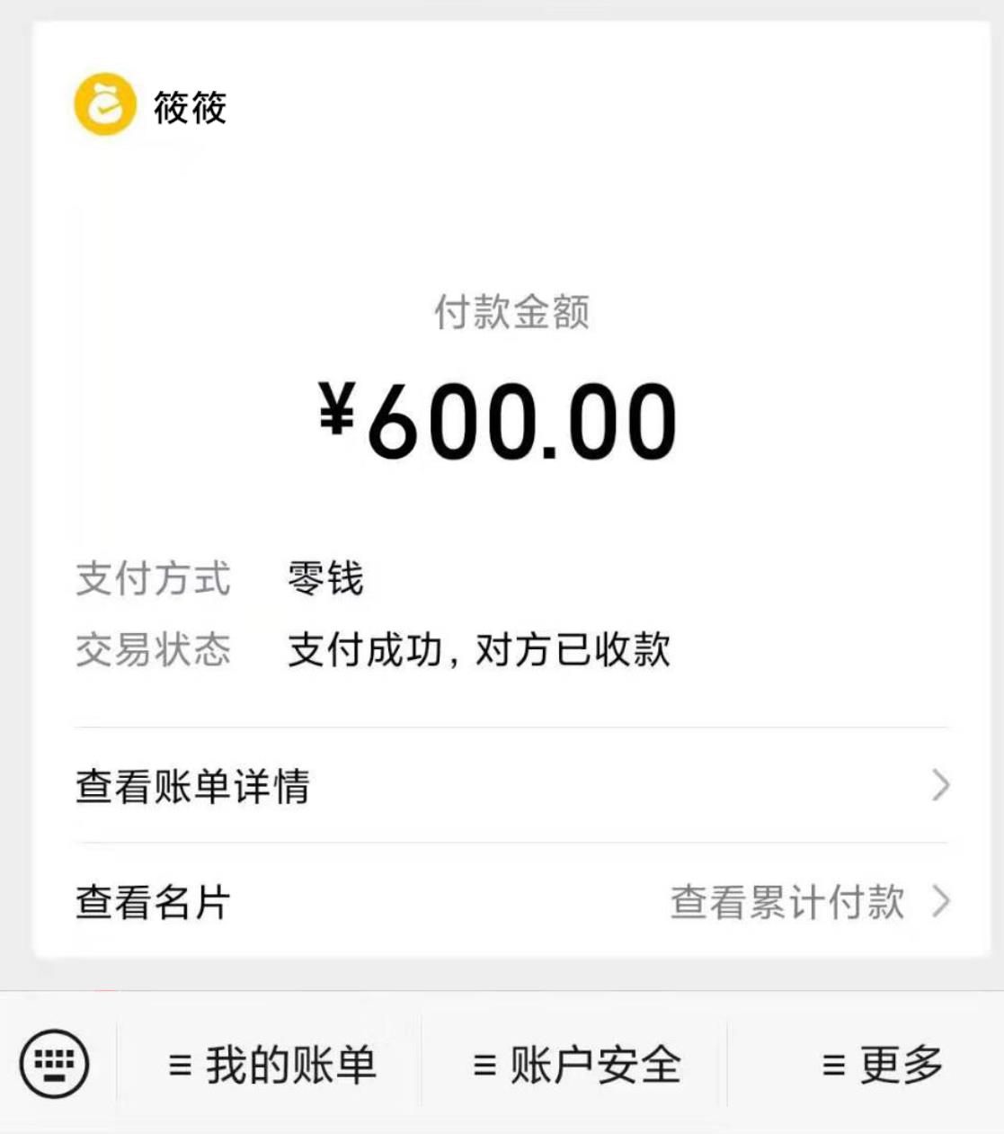 龙华区清湖小御姐筱筱