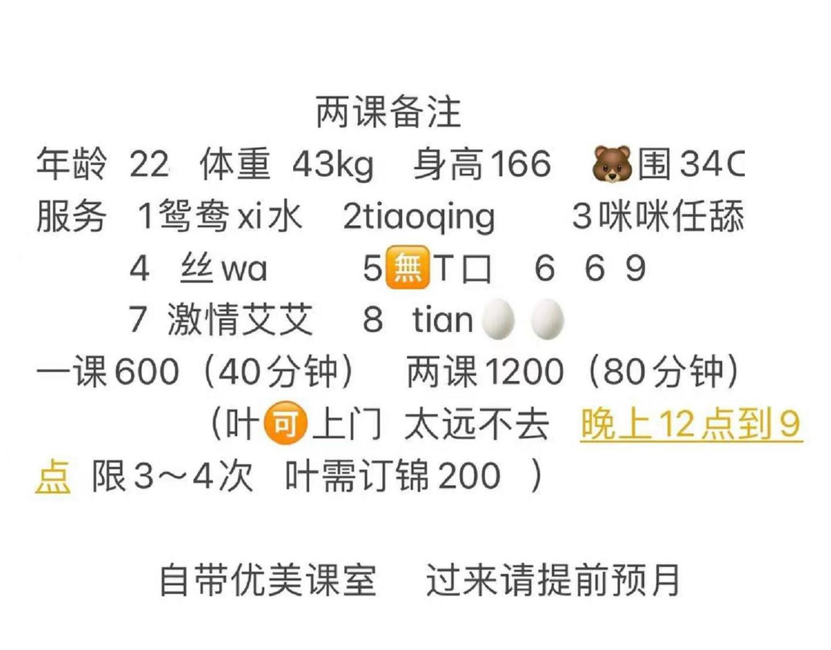 龙华民治蔷薇恋人