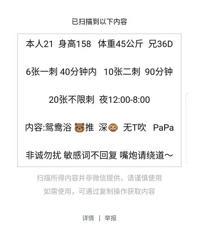 龙华 少妇巨乳馨馨