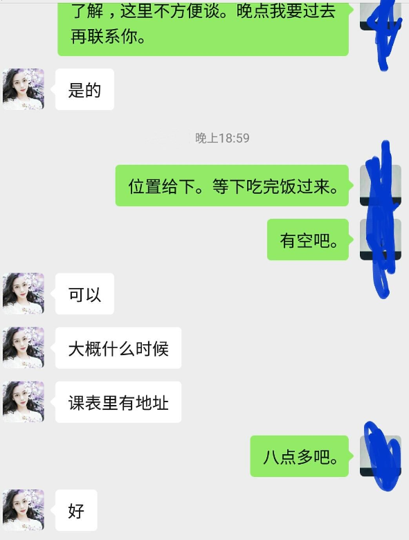 深圳宝安服务型风Sao少妇，据说莞校毕业