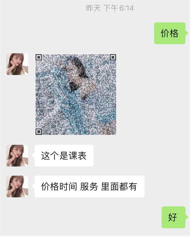 龙岗温柔胸DH好的傣族妹子